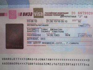 double entry russian visa